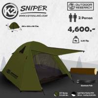 เต็นท์ K2 รุ่น SNIPER Hi-End สำหรับ 2 ท่าน by Jeep Camping