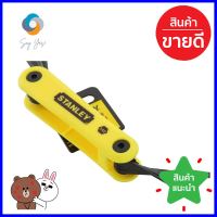 ประแจหกเหลี่ยม STANLEY 69-259 9 ชิ้น/ชุดHEX KEY SET STANLEY #69-259 9EA/SET **ใครยังไม่ลอง ถือว่าพลาดมาก**