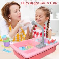 Kids Kitchen Sink Toys Simulation Electric Dishwasher Mini Kitchen Food Pretend Play House Toy Set Children Role Play Girl Toys