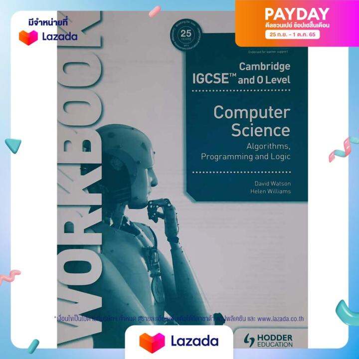 (คู่มือเตรียมสอบ)พร้อมส่ง Cambridge Igcse and O Level Computer Science ...