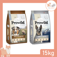 Prowild (โปรไวลด์) อาหารสุนัข Super Premium ขนาด 15 กิโล