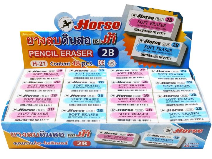 horse-ตราม้า-ยางลบดินสอ-2b-ก้อนขาว-hi-polymer-soft-eraser-h-21-จำนวน-48-ก้อน-กล่อง-จำนวน-48-ก้อน