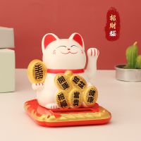 สินค้ามาแรง Lucky Cat แมวกวัก แมวกวักนำโชค พลังงานแสงอาทิตย์ แมวกวักถือเหรียญทอง ขนาดเล็ก 7.5cm สีขาว