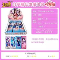 Genuine Card Youye Luo Liling Princess Card Card Binder Girls Toy Children Card Full Set Blind Bag Magic Bag