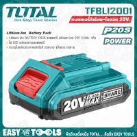 TOTAL แบตเตอรี่ ลิเธียม-ไอออน 20V ขนาด 2.0Ah รุ่น TFBLI2001