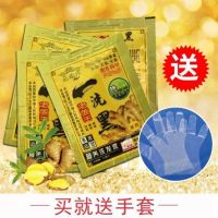 One wash black old ginger king American ginseng hair dye cream shampoo bag pure plant instant Ya natural black