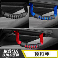 FOR Jeep Wrangler 2007-2018 modified interior roof inner handle safety armrest modification parts Wrangler modification supplies