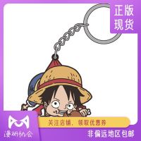 Man Association Peripheral Spot COSPA Luffy Key Ring Pendant One Piece Pirate