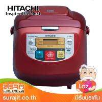 HITACHI หม้อหุงข้าวดิจิตอล 1.8 ลิตร รุ่น RZD18VF สีแดง รุ่น RZ-D18VF DRE