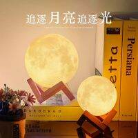 High efficiency Original intelligence Magnetic Levitation 3D Moon Light Moon Light Creative Night Light Dream Planet Starry Sky Light Sleeping Bedroom Bedside Table Lamp