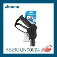 ปืนสั้น ปืนฉีดน้ำ ZINSANO รุ่น AMAZON รหัสสินค้า BBZIGUN00024