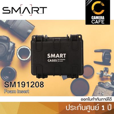 SmartCase SM191208 with Foam Insert กระเป๋า กันกระแทก ใส้ในแบบโฟม ประกันศูนย์ 1 ปี