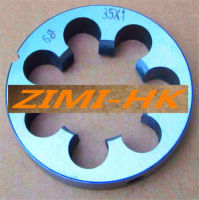 (1 ชิ้น) Die 35mm x 1 Metric Right hand Die M35 x 1mm/M35*1.0/M35*1 (คุณภาพสูง)