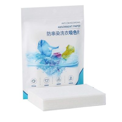 50 PCS/Bag Laundry Tablets Laundry Paper Anti-Staining Clothes Sheets Anti-String Mixing Color Absorption Washing Accessories
