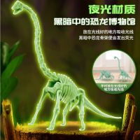 [COD] childrens treasure fossil toys luminous plastic dinosaur digging archaeological wholesale