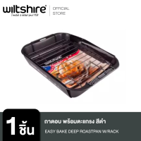 Wiltshire ถาดอบคุ้กกี้ Easy Bake Cookie Sheet  ขนาดเล็ก - Black