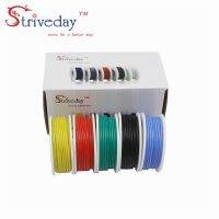 hot【cw】 24AWG 30m/box Silicone electronic wire Tinned line 5 package PCB Cable