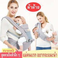 BabyGroove เป้อุ้มเด็ก Hip seat 6 in 1 ปรับนอนได้ กระเป๋าเป้เด็กผู้ให้บริการลูกน้อยจิงโจ้เด็กผู้ถือเครื่องมือถือสะพายไหล่ถุงเป้สะพายหลังเด็กอุปกรณ์กิจกรรมการเดินทาง