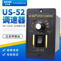 [COD] Motor governor US-52 220V controller 6W15W25W40W90W120W250W motor switch