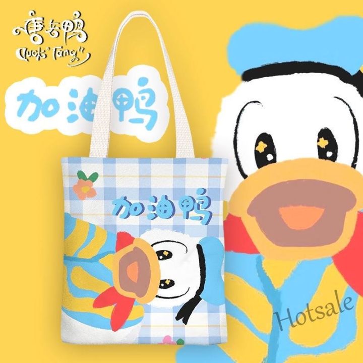 hot-sale-c16-disney-donald-duck-daisy-ins-small-fresh-canvas-bag-shoulder-one-shoulder-portable-with-zipper-shopping-a4-can-hold-various-options