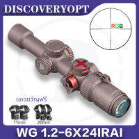 กล้องเล็ง DISCOVERY รุ่น WG 1.2-6X24IRAI (NEW)รับประกันของแท้ 100% สต็อกจำนวนมากในประเทศไทย, ขายึด 11 มม. และ 20 มม. จะแจกเมื่อคุณสั่งซื้อ