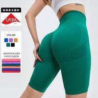 [COD] Cross-border and seamless Lycra breathable yoga womens nude hip-lifting Pilates fitness