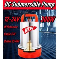 ( PRO+++ ) โปรแน่น.. DC PUMP 12V-24V 300W สายไฟ 5เมตร แรงดันสูง พร้อมสายคีบแบตเตอรี่ ปั๊มน้ำ ปั๊มบาดาล ปั๊มจุ่ม ปั๊มแช่ โซล่าเซลล์ ปั้ม ไดโว่ ราคาสุดคุ้ม ปั๊ม น้ำ ปั๊ม หอยโข่ง ปั้ ม น้ํา ปั๊ม น้ำ อัตโนมัติ