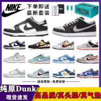 Putian pure original low-top board shoes sb black and white panda north blue shadow gray food god  cushion shoes