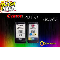 canon ตลับหมึก noboxPG-47+CL-57 E3170 / E3177/ E400 / E410 / E417 / E460 / E470 / E477 / E480 สีดำ แ สี 1 set ของแท้ #หมึกปริ้นเตอร์  #หมึกเครื่องปริ้น hp #หมึกปริ้น   #หมึกสี #ตลับหมึก