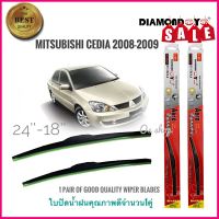 ใบปัดน้ำฝน DIAMOND EYE (กล่องแดง) ซิลิโคน ตรงรุ่น Mitsubishi Lancer Cedia 2008 ไซส์ 24-18 คุณภาพดีจริง