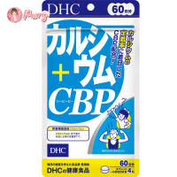 DHC Calcium + CBP (60 วัน) แคลเซียม บำรุงกระดูกและฟัน สูตรใหม่ เพิ่มปริมาณ Calcium เป็น 370 mg.