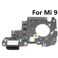 แพรตูดชาร์จ ก้นชาร์จ Xiaomi Mi 9 Charging Connector Flex Cable for Xiaomi MI 9 รับประกัน 1 เดือน