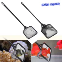 Seven Master Fishing Black Spoon Net ตาข่ายจับปลาสำหรับตู้ปลา