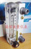 LZM-15T adjustable panel type flow meter, 0.5~5GPM, 2~18LPM liquid flowmeter