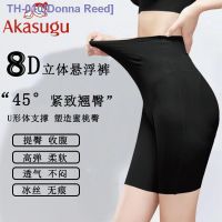 ♈✿ Akasugu abdomen slimming buttocks bottoming suspension pants postpartum body sculpting strong shaping small belly high waist underwear