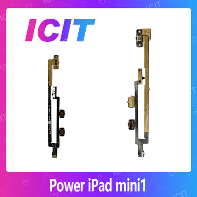 iPad Mini 1/mini1 อะไหล่แพรสวิตช์ ปิดเปิด Power on-off แพรปิดเปิดเครื่องพร้อมเพิ่ม-ลดเสียง(ได้1ชิ้นค่ะ) สินค้ามีของพร้อมส่ง คุณภาพดี อะไหล่มือถือ(ส่งจากไทย) ICIT 2020