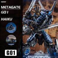 Metagate-G01 Haiku หม้อแปลงดริฟท์สามแบบ,หม้อแปลงดริฟท์โมเดลของเล่นของเล่นสำหรับเด็กผู้ชายตุ๊กตาขยับแขนขาได้