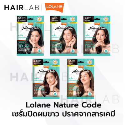 พร้อมส่ง Lolane Nature Code Serum 60ml โลแลน เนเจอร์โค้ด เซรั่ม เปลี่ยนสีผม ปิดผมขาว ปิดหงอก ผมไม่เสีย