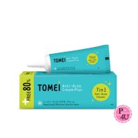 เขียวเข้ม Tomei anti-acne cream plus โทเมอิ แอนตี้-แอคเน่ ครีม พลัส ขนาด 9 กรัม ดูแลผิวที่มีปัญหาสิวอย่างมีประสิทธิภาพ