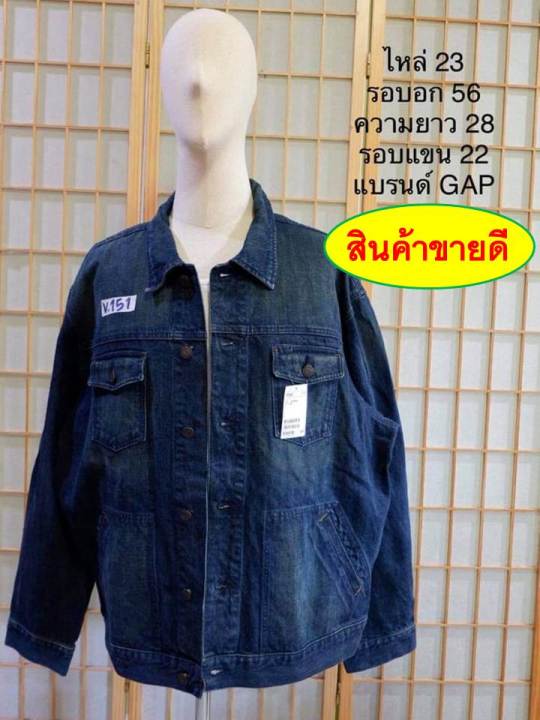 ผ้ายีนส์แท้-คละเสื้อยีนส์-ทรงสวย-เนื้อผ้ายีนส์-ตัวใหญ่-xxl-เสื้อเชิ้ตยีนส์ผู้ชาย-เสื้อเชิ้ตยีนส์ผ้าเดนิม