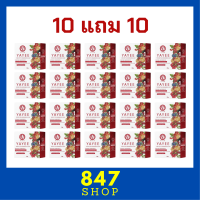 ** 10 แถม 10 ** Yayee by Tiya Kwawkherux Soap สบู่ยายี๋ บาย ธิญา กวาวเครือ โซป แพคเกจรูปแบบใหม่ ขนาด 30 g. / 1 ก้อน