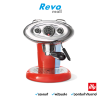 illy เครื่องชงกาแฟแคปซูลอิลลี่ รุ่น X7.1 iperespresso Coffee Machine