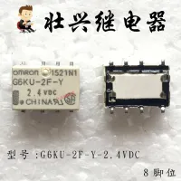 8pin 1a รีเลย์ G6ku-2f-Y-2.4vdc