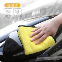 Car Servant Car Wash Towel Absorbent Extra Thick No Hair Shedding Traceless Rag Deerskin Car Large Car Car Cleaning Dedicated