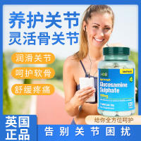 25มกราคม Holland Barrett Uk Hb Aminocrine Chondrotin Vitaminoglose 120 Capsules