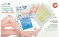 Mistine Smoothing Wax Strips มิสทีน สมูทติ้ง แว๊กซ์ สทริพส์ แผ่นแว๊กซ์ 20ชิ้น