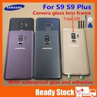 [On1ine 3C Digital} ฝาหลังปิดโทรศัพท์กลับ Samsung Galaxy S9 Plus S9 SM-G965 G960ครอบคลุมกระจกหลังกรณีการเปลี่ยนที่อยู่อาศัย