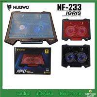 NUBWO NF-233 ระบายความร้อนได้ดีเยี่ยมพัดลมโน็ตบุ๊ค2ใบพัด ไฟสีฟ้าสวยๆ NF233 Cooler Pad