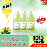 Sense น้ำยาดันฝุ่น (สูตรเข้มข้น) ดักฝุ่นละออง, เคลือบเงาพื้น กลิ่นเลมอนพลัส ขนาด 3800 ml. x3 ?