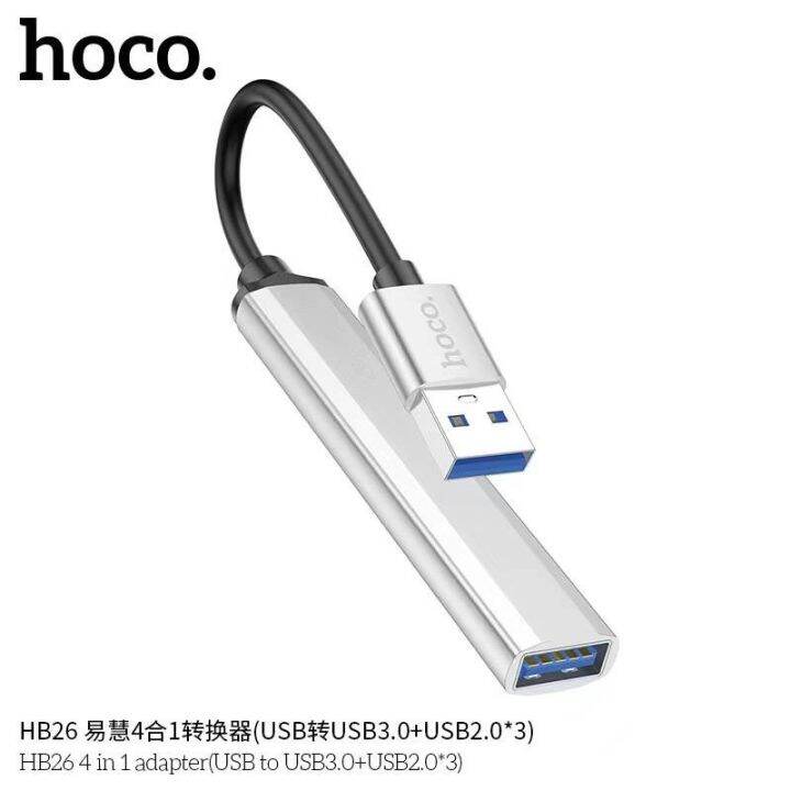 hoco-hb26-type-c-usb-c-เป็น-usb-3-0-usb-2-0-3-4-in-1-แปลงอะแดปเตอร์-usb-to-usb-3-0-usb-2-0